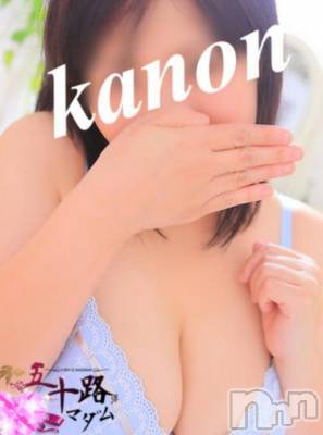 新潟デリヘル 五十路マダム新潟店(カサブランカグループ)(イソジマダムニイガタテン) 鈴木かのん(43)の1月22日写メブログ「すぐ消えるよ(´・ω・`)」