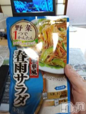 新潟人妻デリヘル 五十路マダム新潟店(カサブランカグループ)(イソジマダムニイガタテン) 岩崎じゅん(55)の3月18日写メブログ「初作り」