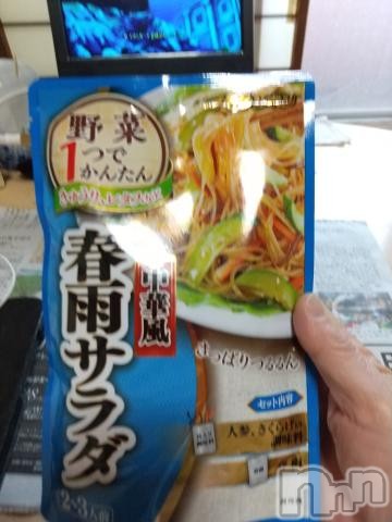 新潟人妻デリヘル五十路マダム新潟店(カサブランカグループ)(イソジマダムニイガタテン)岩崎じゅん(55)の2023年3月18日写メブログ「初作り」