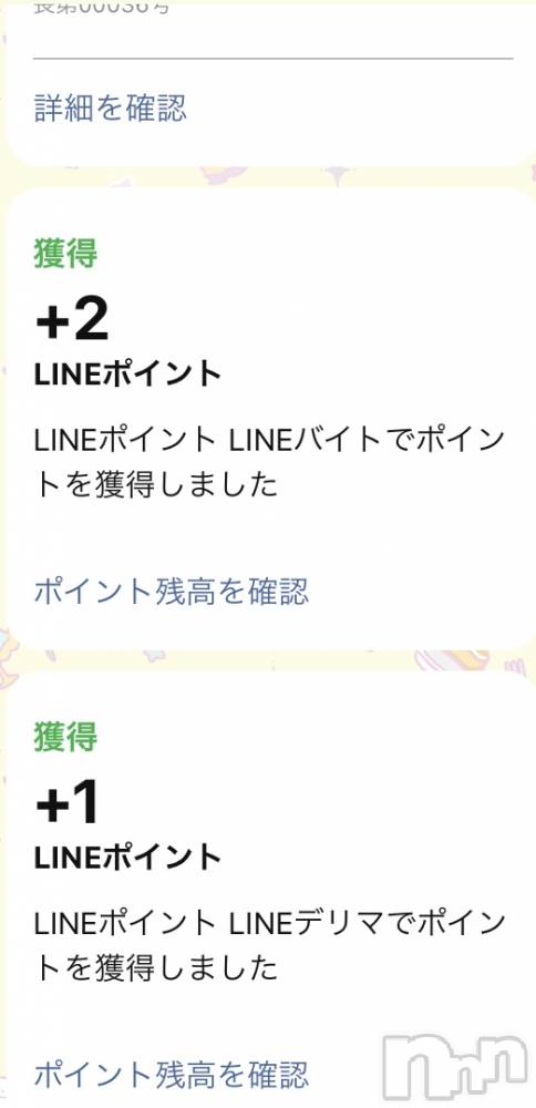 ��ˬ����Х��顦�����CLUB K����Prologue��(����֥���) ��ë �椤��3��10���̥�֥�����(♥)��