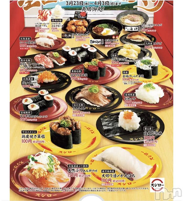 ��ˬ����Х��顦�����CLUB K����Prologue��(����֥���) ��ë �椤��4��3���̥�֥�����(♥)��