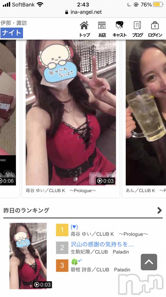 ��ˬ����Х��顦�����CLUB K����Prologue��(����֥���) ��ë �椤��1��5���̥�֥�����(♥︎)��