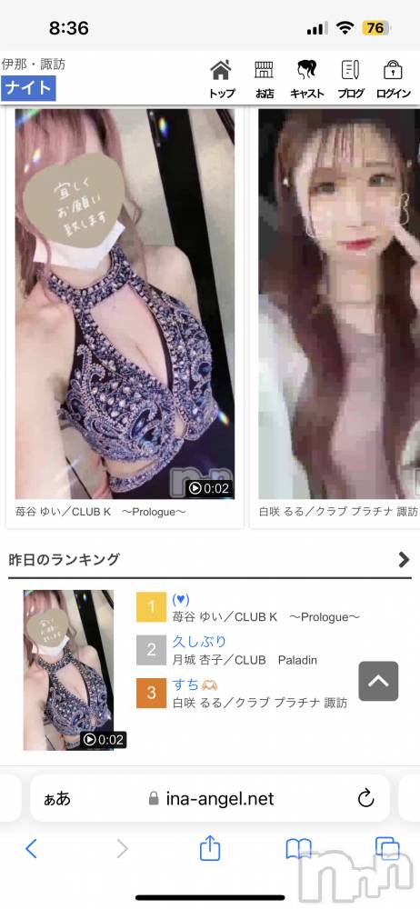 ��ˬ����Х��顦�����CLUB K����Prologue��(����֥���) ��ë �椤��6��26���̥�֥�����(♥)��