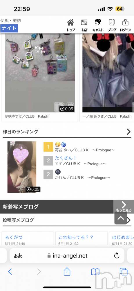 ��ˬ����Х��顦�����CLUB K����Prologue��(����֥���) ��ë �椤��7��14���̥�֥����֥�󥭥�☝🏻🎀��