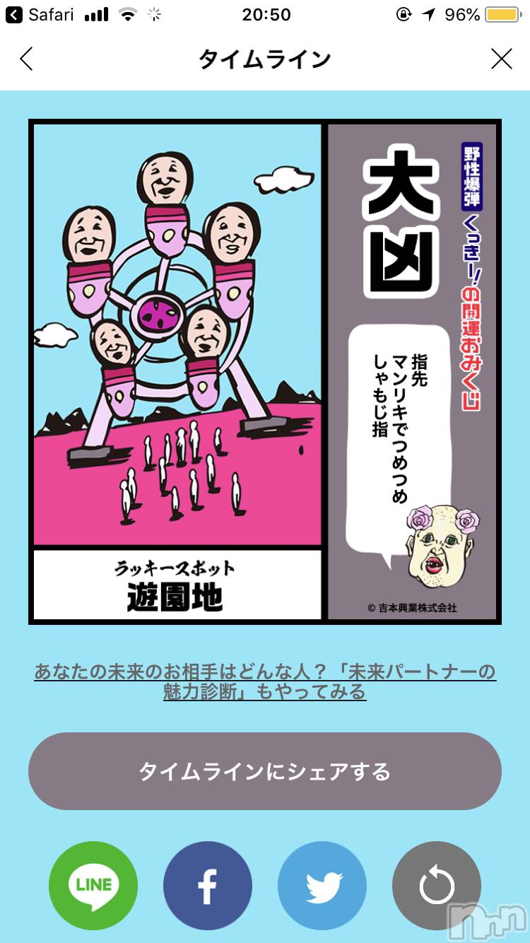 ��ˬ����Х��顦�����CLUB K����Prologue��(����֥���) ��2020ǯ1��21���̥�֥�����(♥)��