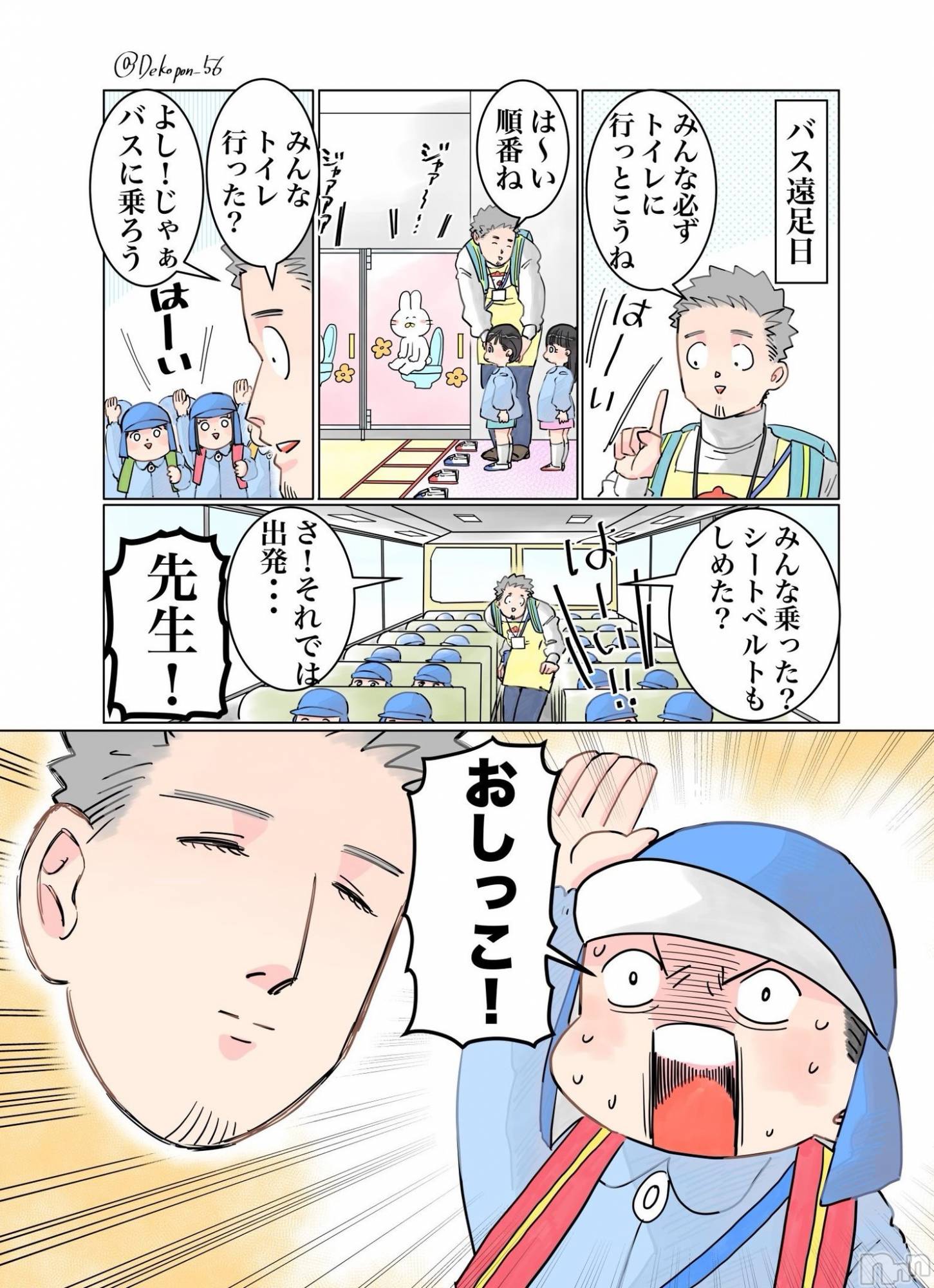 ��ˬ����Х��顦�����CLUB K����Prologue��(����֥���) ��2020ǯ3��5���̥�֥�����(♥)��