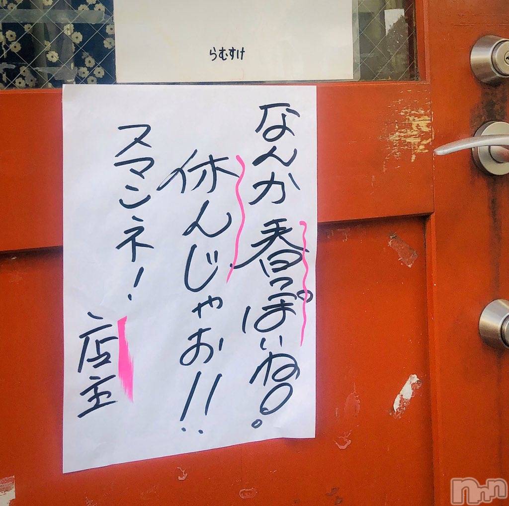 ��ˬ����Х��顦�����CLUB K����Prologue��(����֥���) ��2020ǯ3��22���̥�֥�����(♥)��