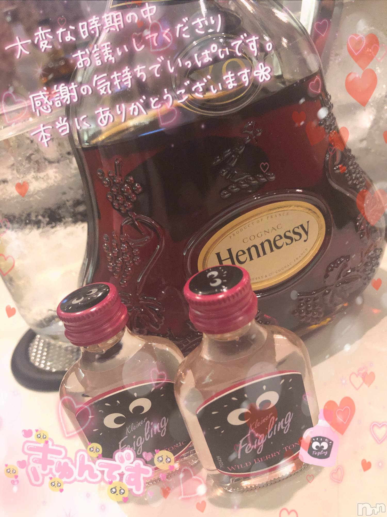 ��ˬ����Х��顦�����CLUB K����Prologue��(����֥���) ��2020ǯ7��5���̥�֥�����(♥)��