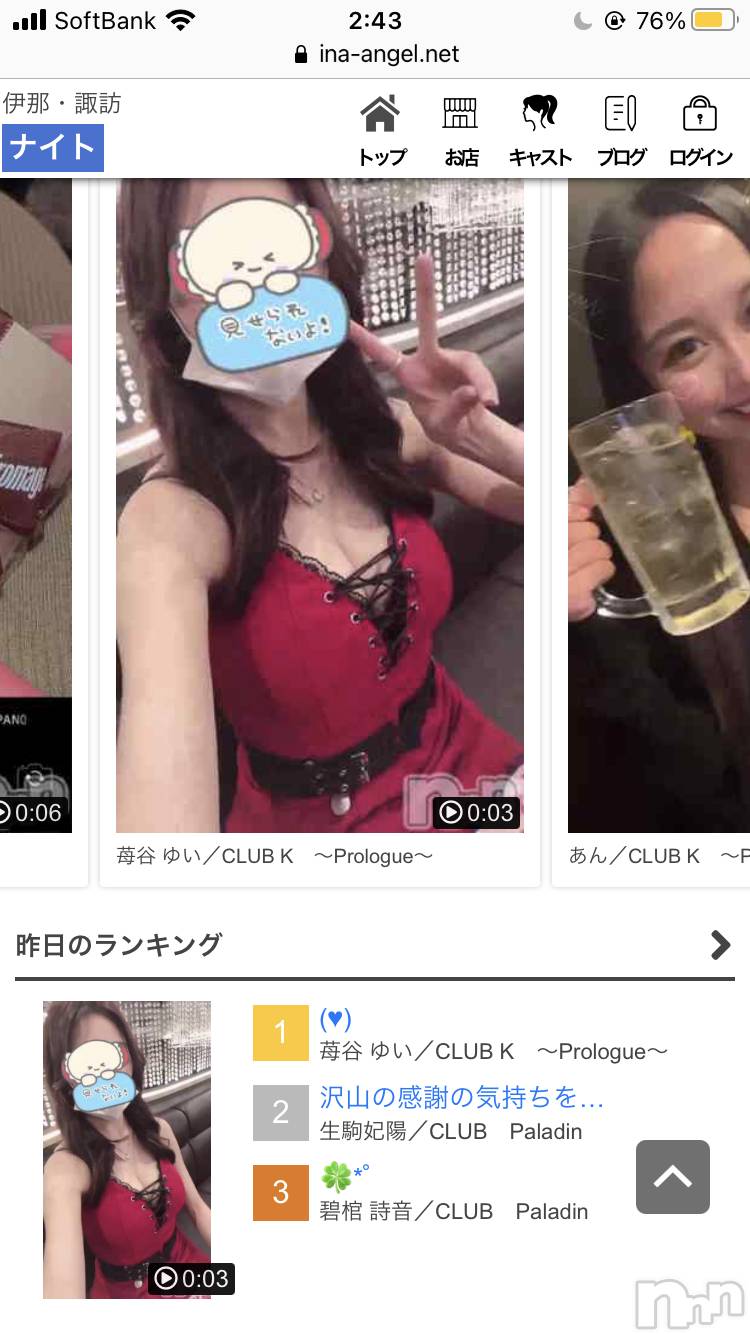 ��ˬ����Х��顦�����CLUB K����Prologue��(����֥���) ��2023ǯ1��5���̥�֥�����(♥︎)��