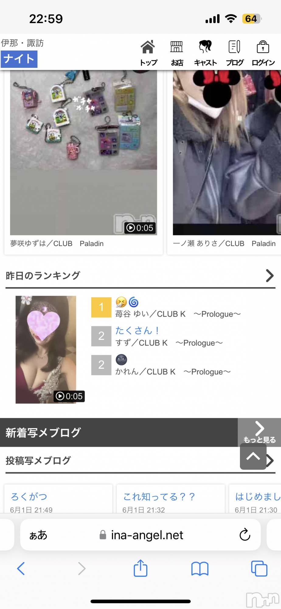 ��ˬ����Х��顦�����CLUB K����Prologue��(����֥���) ��2025ǯ7��14���̥�֥����֥�󥭥�☝🏻🎀��