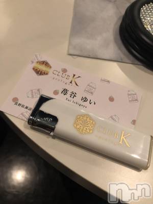 ��ˬ����Х��顦�����CLUB K����Prologue��(����֥���) ��ë �椤��4��20���̥�֥�����(♥)��