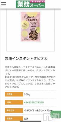 ��ˬ����Х��顦�����CLUB K����Prologue��(����֥���) ��ë �椤��4��24���̥�֥�����(♥)��