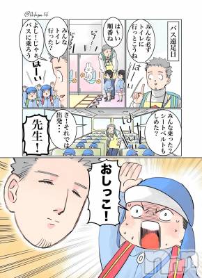 ��ˬ����Х��顦�����CLUB K����Prologue��(����֥���) ��ë �椤��3��5���̥�֥�����(♥)��