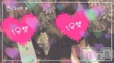 ��ˬ����Х��顦�����CLUB K����Prologue��(����֥���) ��ë �椤��3��13���̥�֥�����(♥)��