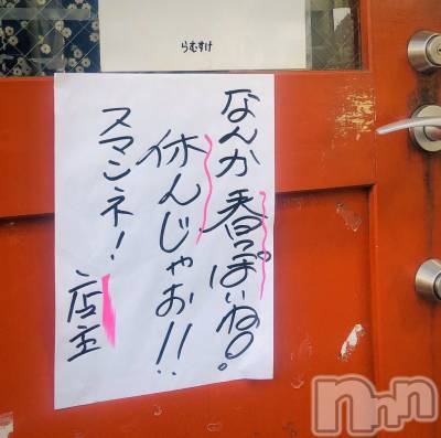 ��ˬ����Х��顦�����CLUB K����Prologue��(����֥���) ��ë �椤��3��22���̥�֥�����(♥)��