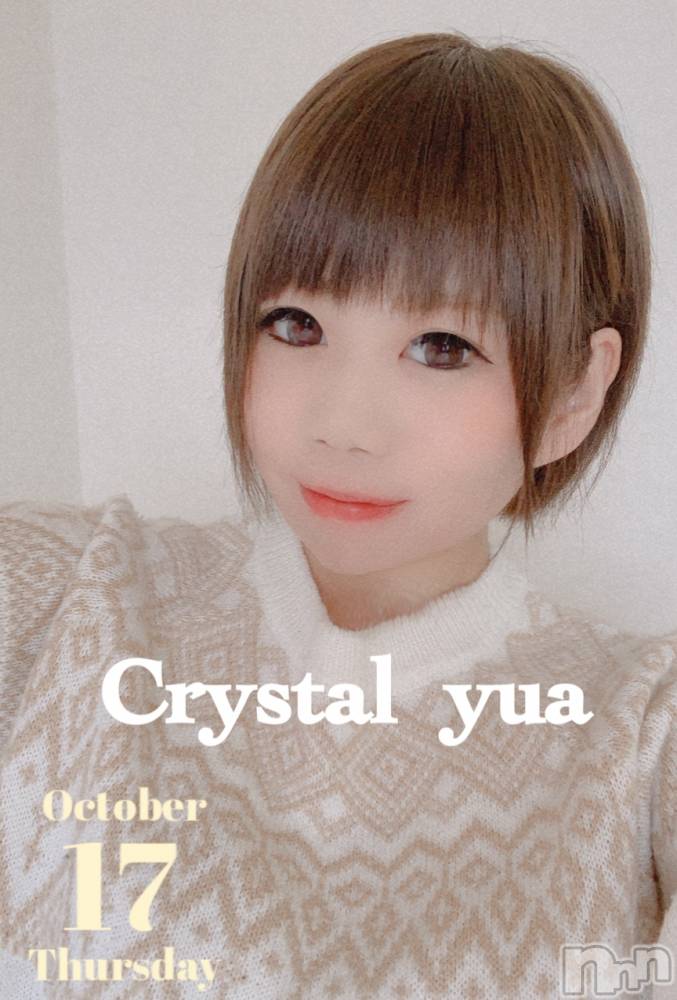 上越デリヘルClub Crystal(クラブ　クリスタル) ゆあ(24)の10月17日写メブログ「好きなモノ…♥︎∗*ﾟ」