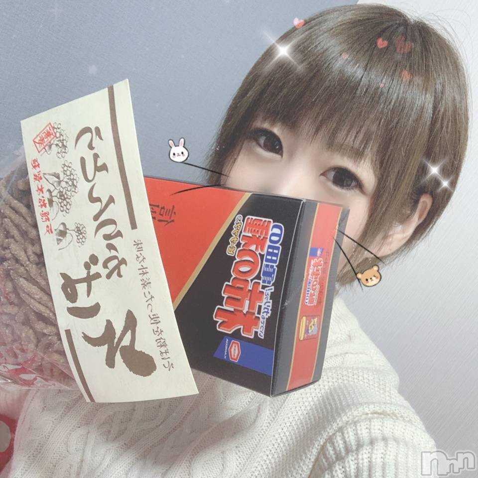 上越デリヘルClub Crystal(クラブ　クリスタル) ゆあ(24)の11月21日写メブログ「退勤…♥︎∗*ﾟ」