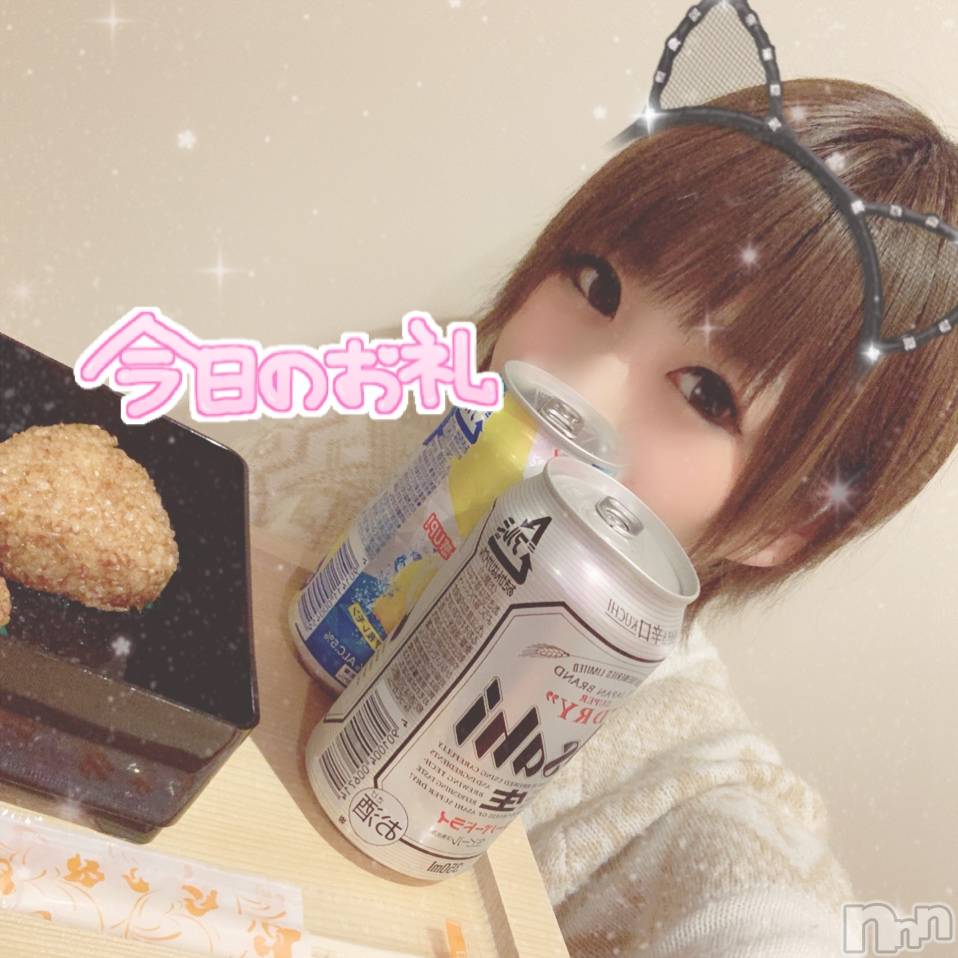 上越デリヘルClub Crystal(クラブ　クリスタル) ゆあ(24)の12月14日写メブログ「お礼＆退勤…♥︎∗*ﾟ」