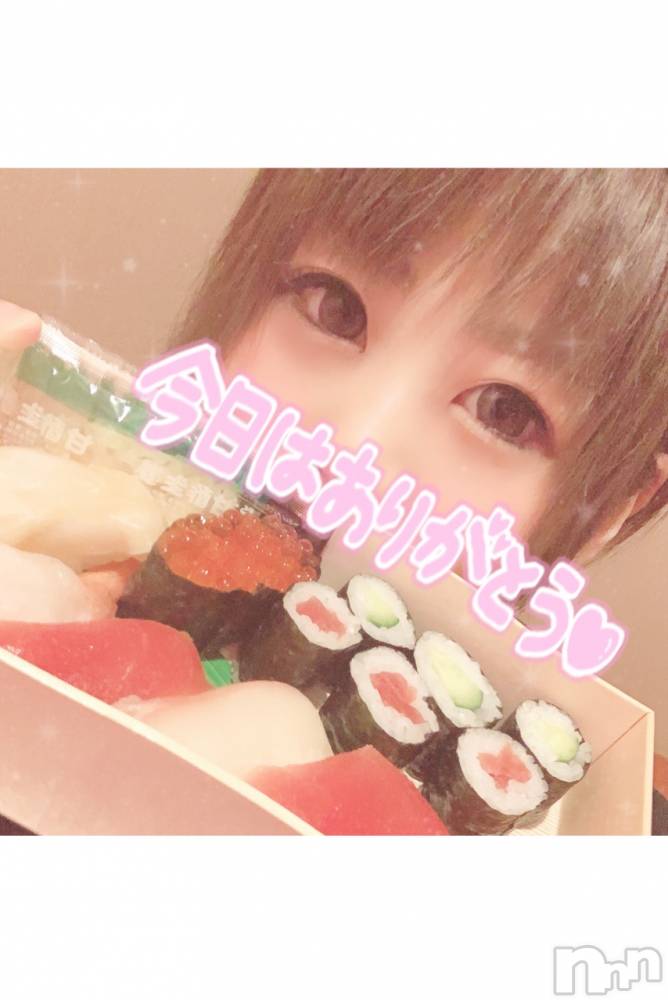 上越デリヘルClub Crystal(クラブ　クリスタル) ゆあ(24)の1月28日写メブログ「お礼…♥︎∗*ﾟ」