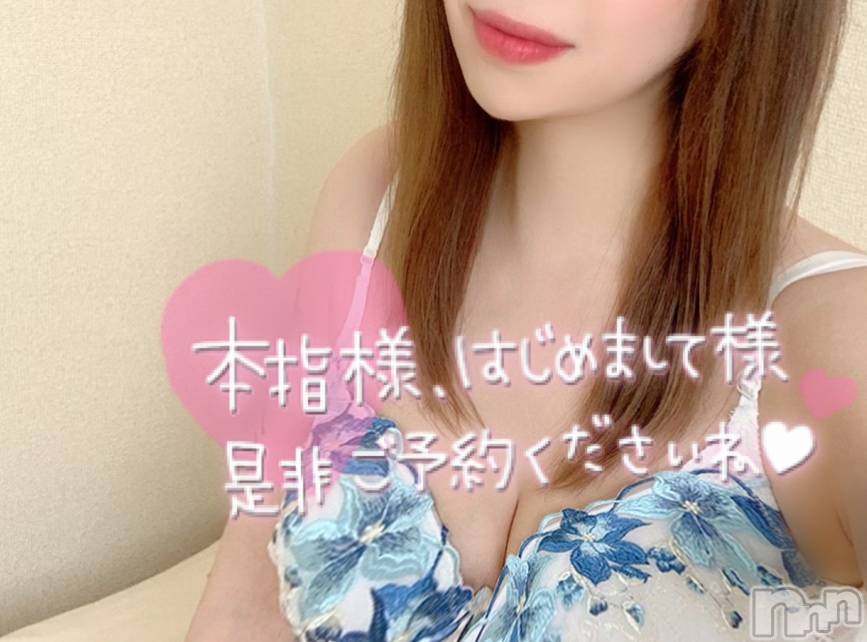 上越デリヘルClub Crystal(クラブ　クリスタル) ゆあ(24)の7月23日写メブログ「きんよーび♡」