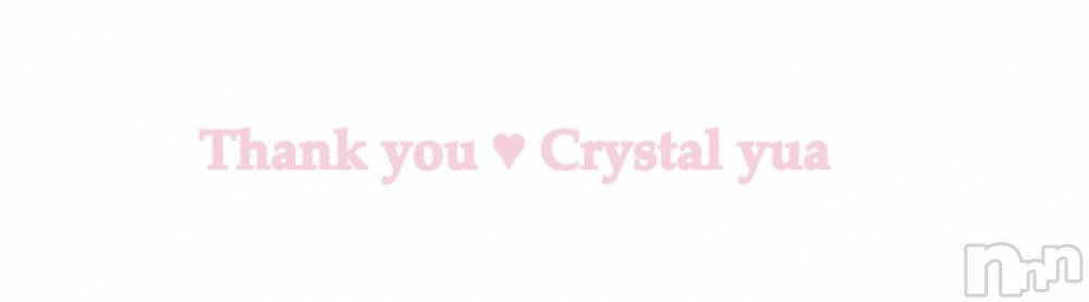 上越デリヘルClub Crystal(クラブ　クリスタル) ゆあ(24)の8月6日写メブログ「出勤しました♥︎∗*ﾟ」