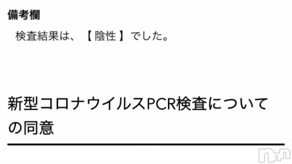 上越デリヘルClub Crystal(クラブ　クリスタル) ゆあ(24)の10月22日写メブログ「本日から出勤です♥︎∗*ﾟ」
