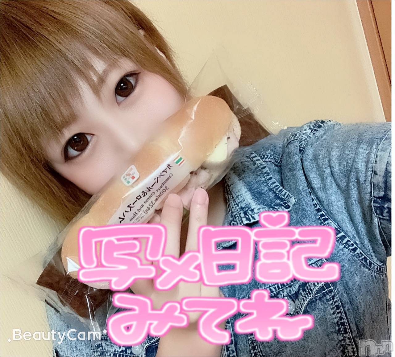 上越デリヘルClub Crystal(クラブ　クリスタル)ゆあ(24)の2019年8月15日写メブログ「本日もありがとう ♥︎∗*ﾟ」