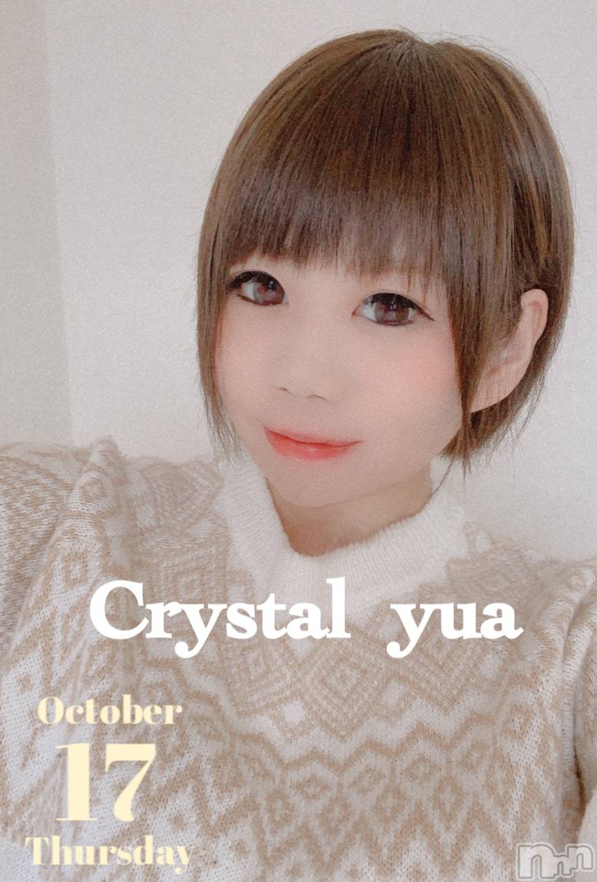 上越デリヘルClub Crystal(クラブ　クリスタル)ゆあ(24)の2019年10月17日写メブログ「好きなモノ…♥︎∗*ﾟ」