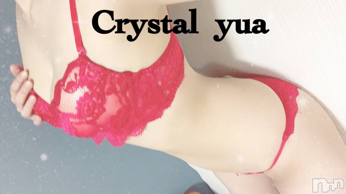 上越デリヘルClub Crystal(クラブ　クリスタル)ゆあ(24)の2020年1月25日写メブログ「お礼…♥︎∗*ﾟ」