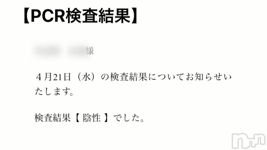 上越デリヘルClub Crystal(クラブ　クリスタル)ゆあ(24)の2021年4月21日写メブログ「明日から…♥︎∗*ﾟ」