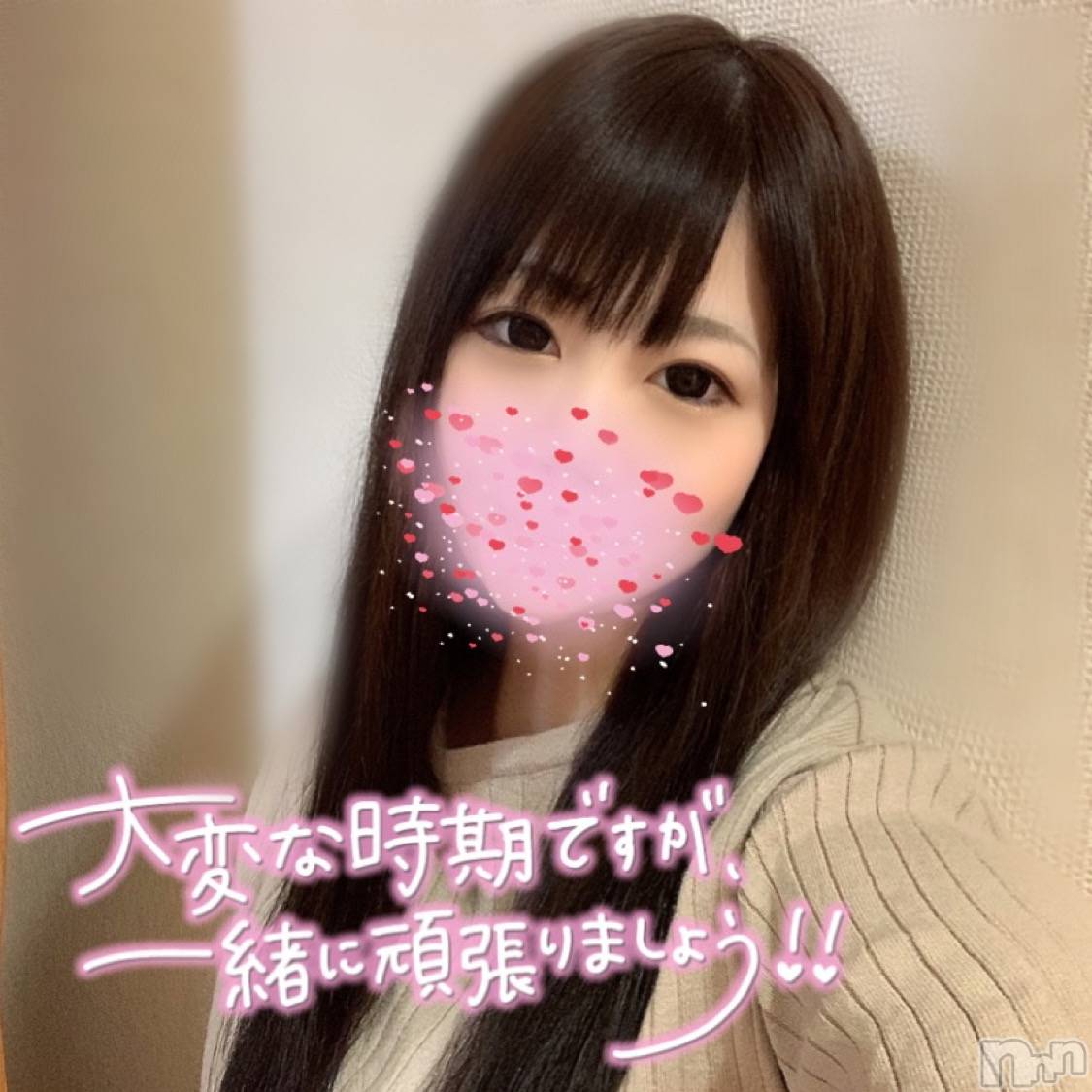 上越デリヘルClub Crystal(クラブ　クリスタル)ゆあ(24)の2022年5月24日写メブログ「こんばんわ♡」