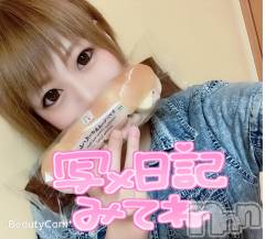 上越デリヘルClub Crystal(クラブ　クリスタル) ゆあ(24)の8月15日写メブログ「本日もありがとう ♥︎∗*ﾟ」