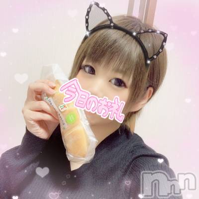 上越デリヘル Club Crystal(クラブ　クリスタル) ゆあ(24)の11月24日写メブログ「お礼…♥︎∗*ﾟ」