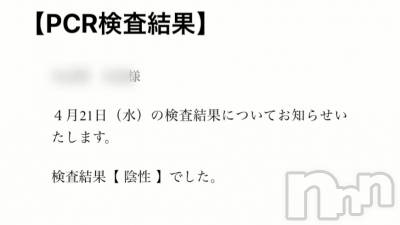 上越デリヘル Club Crystal(クラブ　クリスタル) ゆあ(24)の4月21日写メブログ「明日から…♥︎∗*ﾟ」