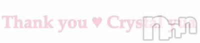 上越デリヘル Club Crystal(クラブ　クリスタル) ゆあ(24)の4月30日写メブログ「Thank you…♥︎∗*ﾟ」