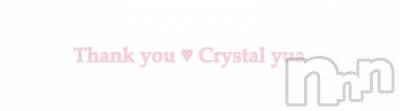 上越デリヘル Club Crystal(クラブ　クリスタル) ゆあ(24)の8月6日写メブログ「出勤しました♥︎∗*ﾟ」