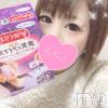 上越デリヘル Club Crystal(クラブ　クリスタル) ゆあ(24)の12月27日写メブログ「お礼…♥︎∗*ﾟ」