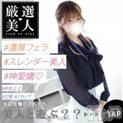 上越デリヘルHONEY(ハニー)の12月3日お店速報「音符２(♪♪)キャスト☆【 フリーイベント開催 】☆」