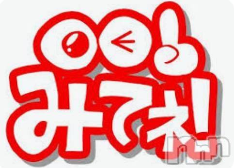 上越デリヘル(ハニー)の2026年8月4日お店速報「【合言葉】割引イベント！！　※合言葉の記載がある女の子のみ対象となります」