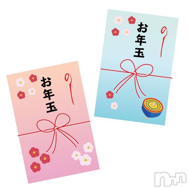 上越デリヘル(ハニー)の2025年12月30日お店速報「ひと足早いお年玉イベント✨」