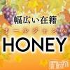 HONEY しっかり稼げる安心環境！