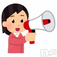 上越デリヘル HONEY(ハニー)の3月13日お店速報「不定期開催！店長気まぐれゲリライベント✨」