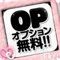 上越デリヘル HONEY(ハニー)の9月25日お店速報「オプション無料イベント♪　※プロフィール欄に記載のある女の子のみ対象」