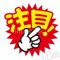 上越デリヘル HONEY(ハニー)の4月26日お店速報「※ネット予約に関する注意事項」