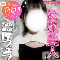 上越デリヘル HONEY(ハニー)の10月2日お店速報「音符２(♪♪)キャスト☆【 フリーイベント開催 】☆」