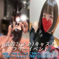 上越デリヘル HONEY(ハニー)の10月12日お店速報「音符２(♪♪)キャスト☆【 フリーイベント開催 】☆」