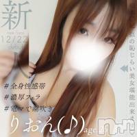 上越デリヘル HONEY(ハニー)の11月4日お店速報「音符1(♪)キャスト☆【 フリーイベント開催 】☆」