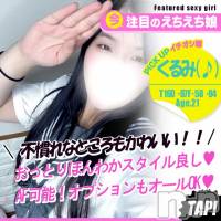 上越デリヘル HONEY(ハニー)の11月18日お店速報「音符1(♪)キャスト☆【 フリーイベント開催 】☆」