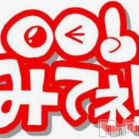 上越デリヘル HONEY(ハニー)の11月27日お店速報「【合言葉】割引イベント！！　※合言葉の記載がある女の子のみ対象となります」