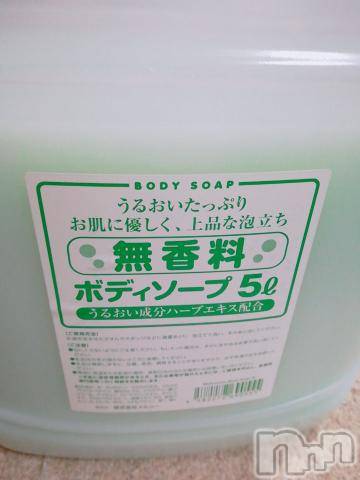 上越デリヘルHONEY(ハニー) なほみ(42)の5月6日写メブログ「使ってね(?????)」